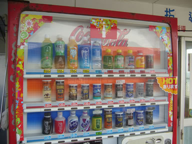 飲料水自動販売機画像